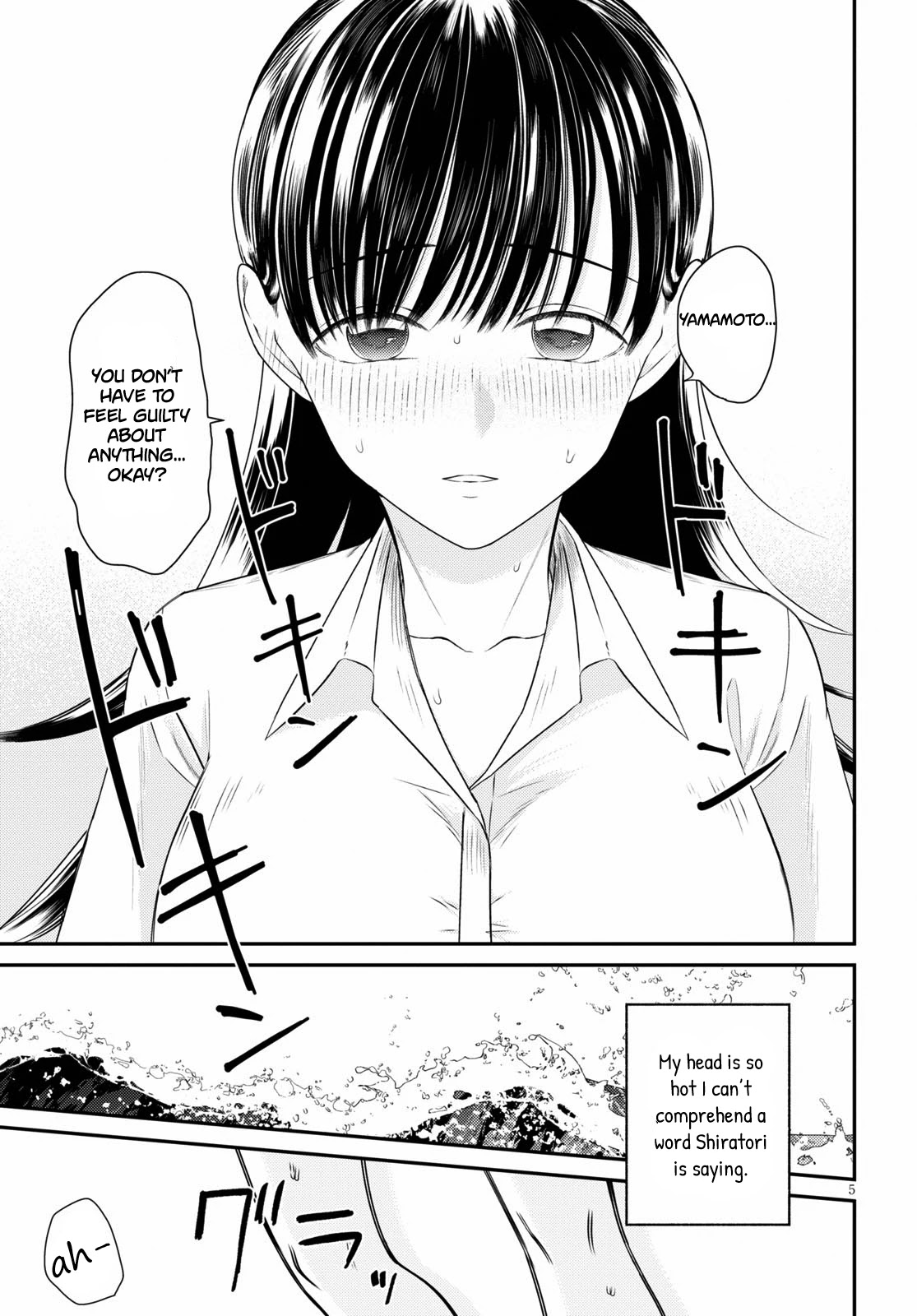 Kyouhan Chapter 4 #5