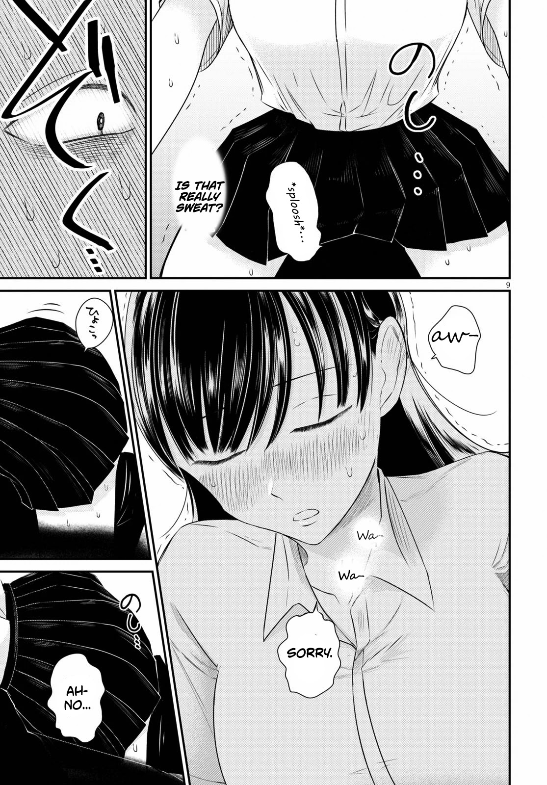 Kyouhan Chapter 4 #9