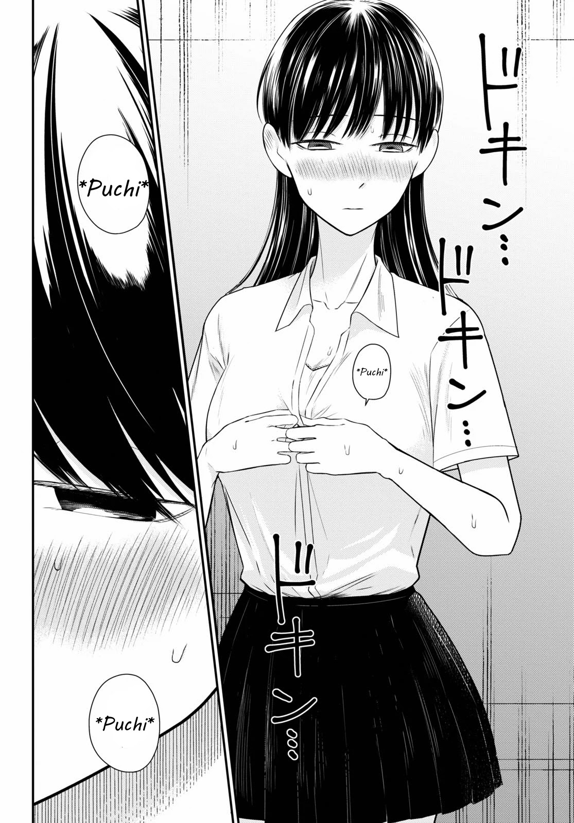 Kyouhan Chapter 4 #17