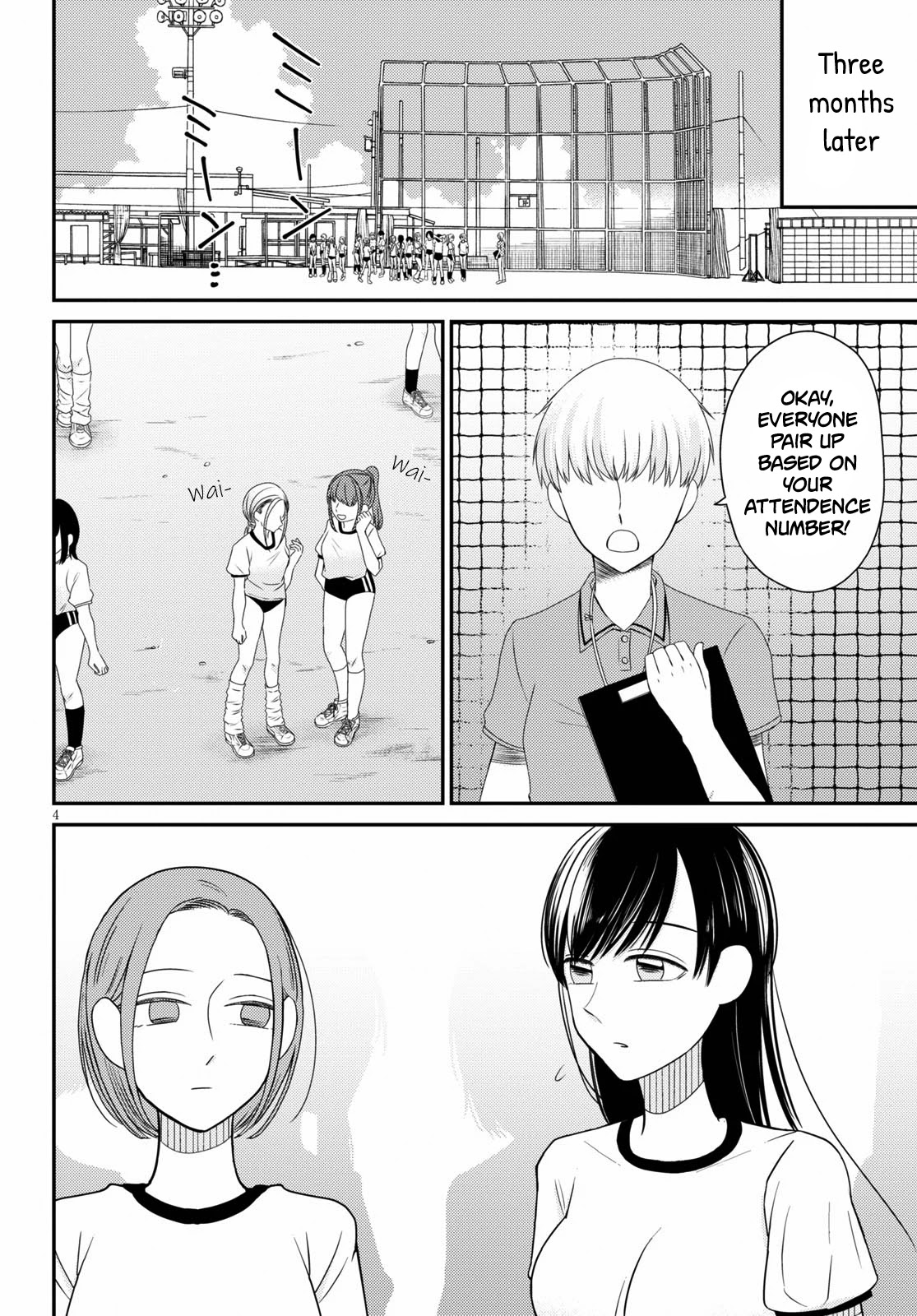 Kyouhan Chapter 2 #4
