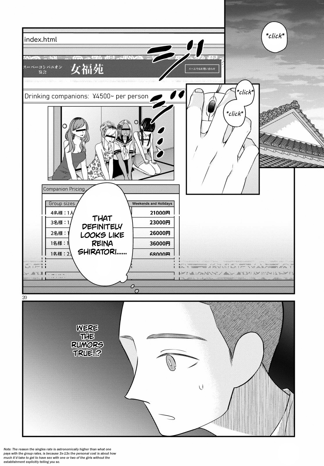 Kyouhan Chapter 2 #20