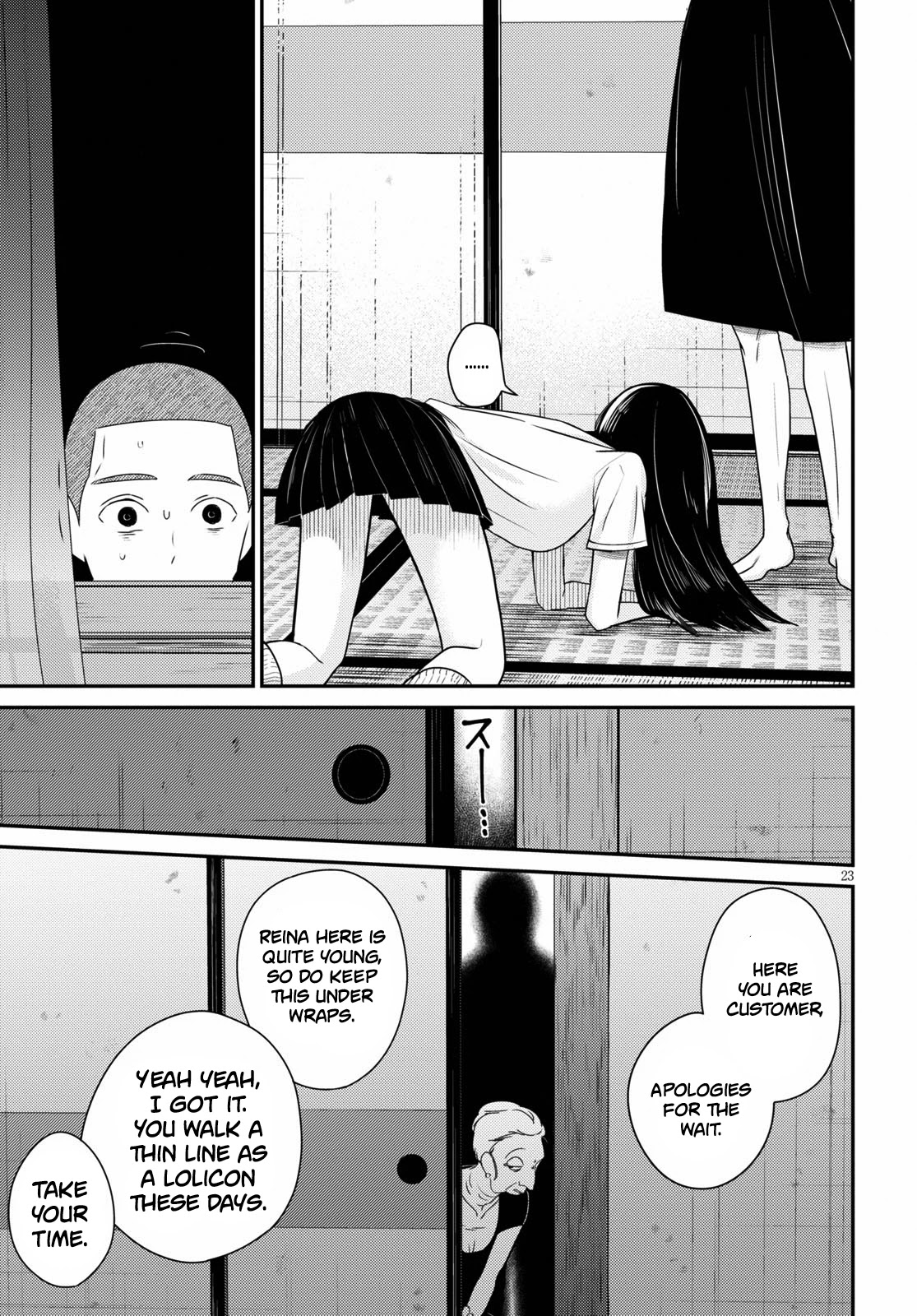 Kyouhan Chapter 2 #23