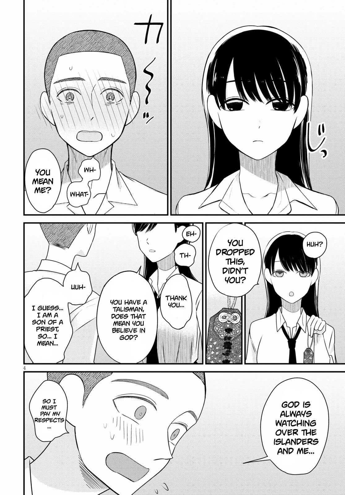 Kyouhan Chapter 1 #7
