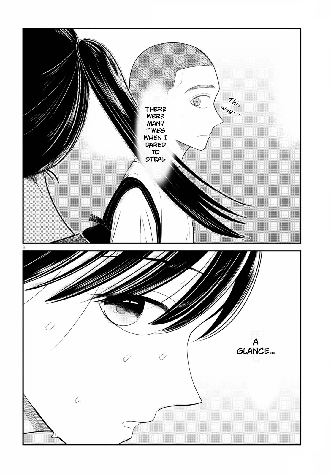 Kyouhan Chapter 1 #11