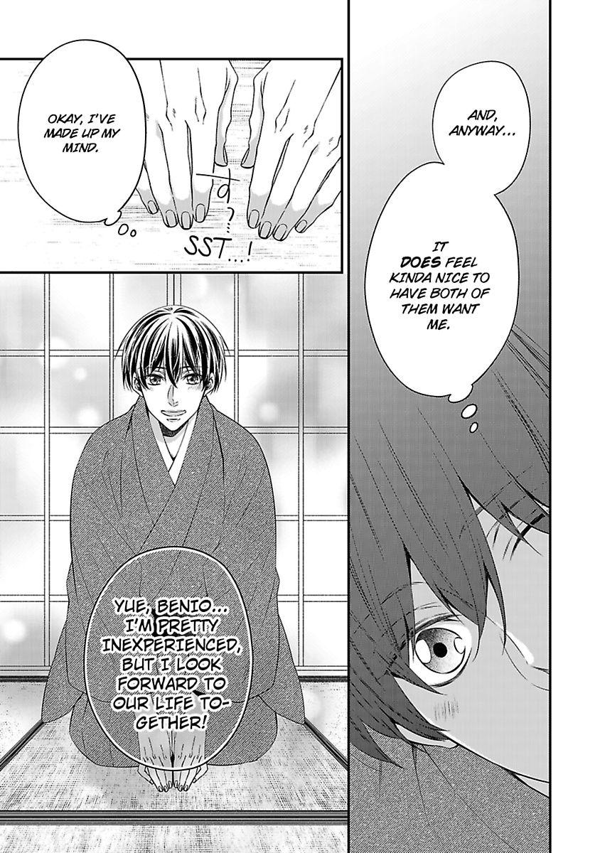 Onihebi Kyuai Monogatari Chapter 5 #32