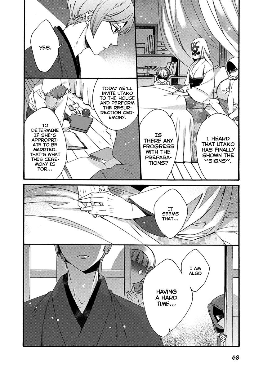 Hakoniwa Chapter 3 #5