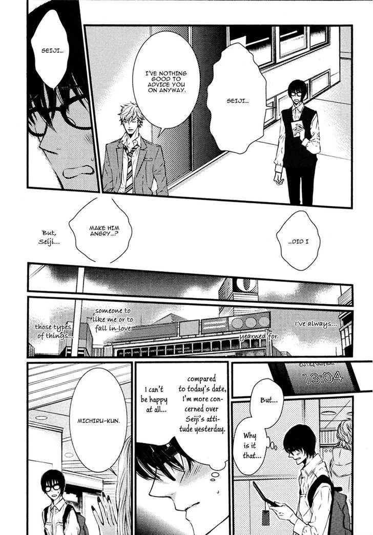 Megane To Koi To Aoi Tori Chapter 1 #17