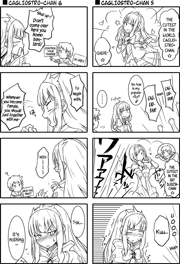 Granblue Fantasy - Uncle Cali 4Koma Chapter 0 #4