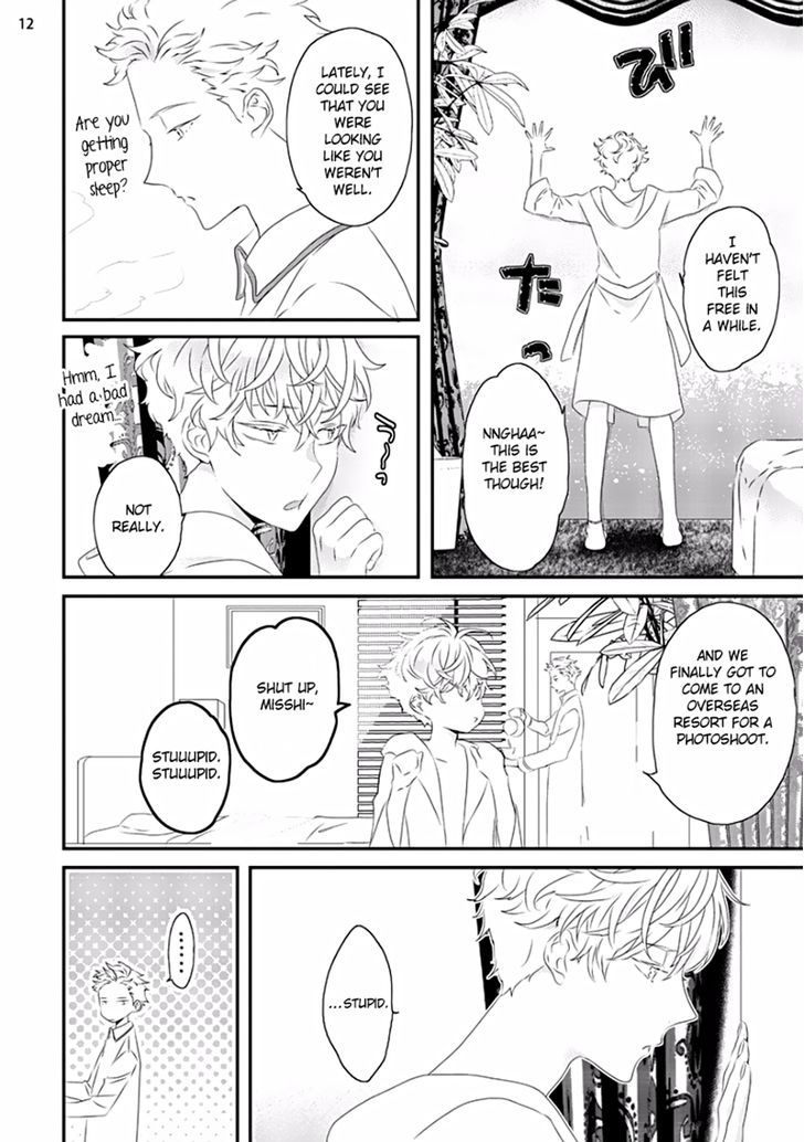 Sex Friends Chapter 4 #13