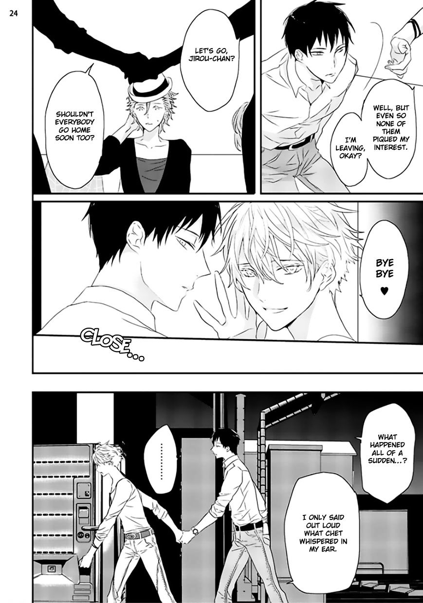 Sex Friends Chapter 1 #27