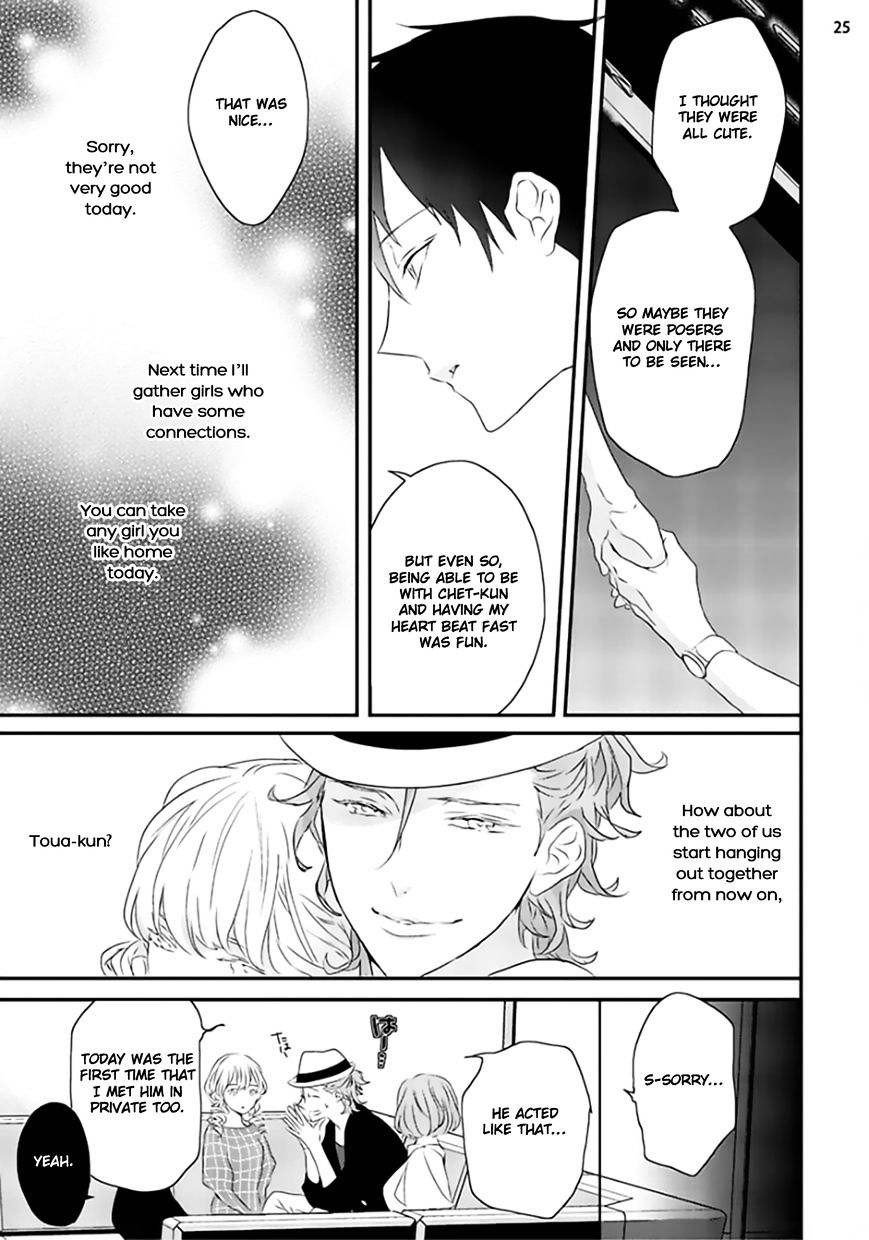 Sex Friends Chapter 1 #28