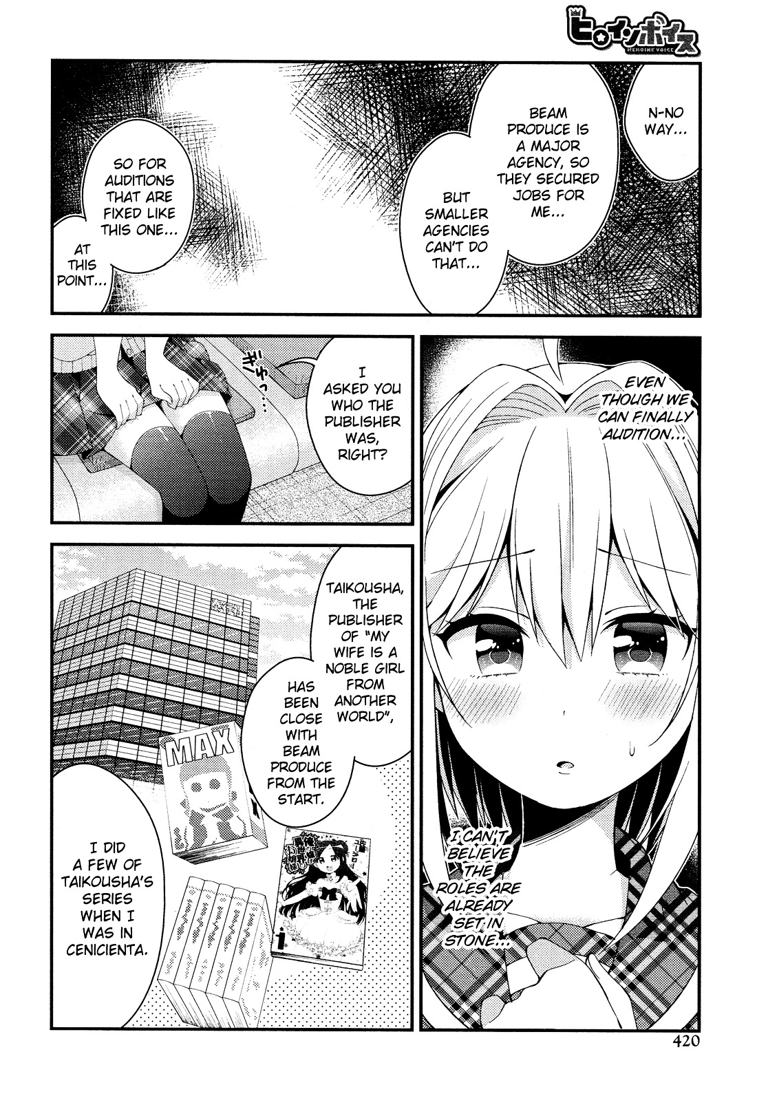 Heroine Voice Chapter 8 #7