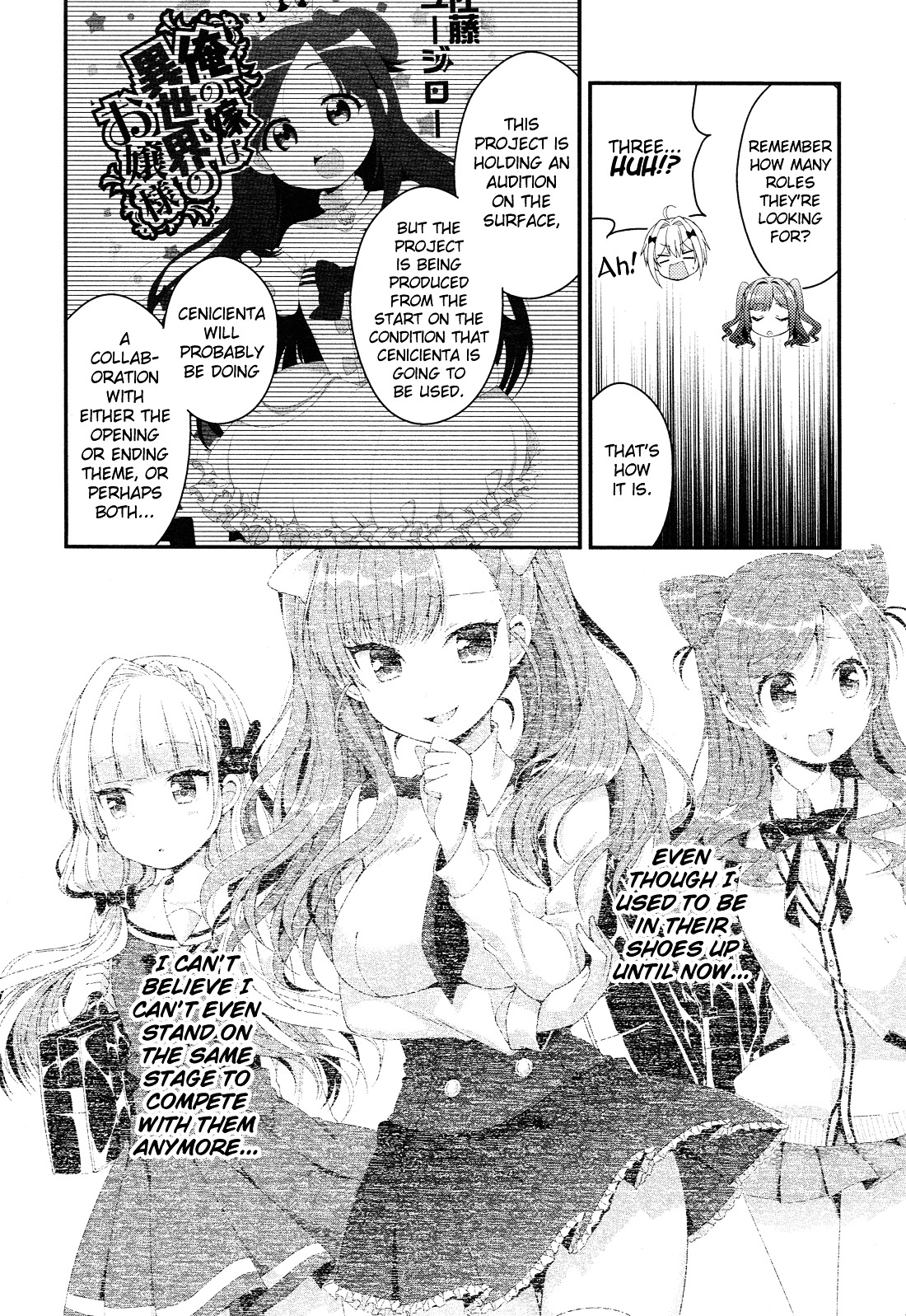 Heroine Voice Chapter 8 #8