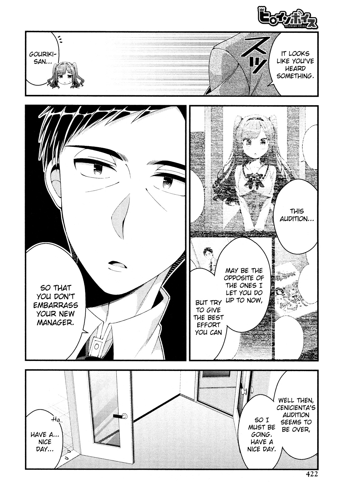 Heroine Voice Chapter 8 #9