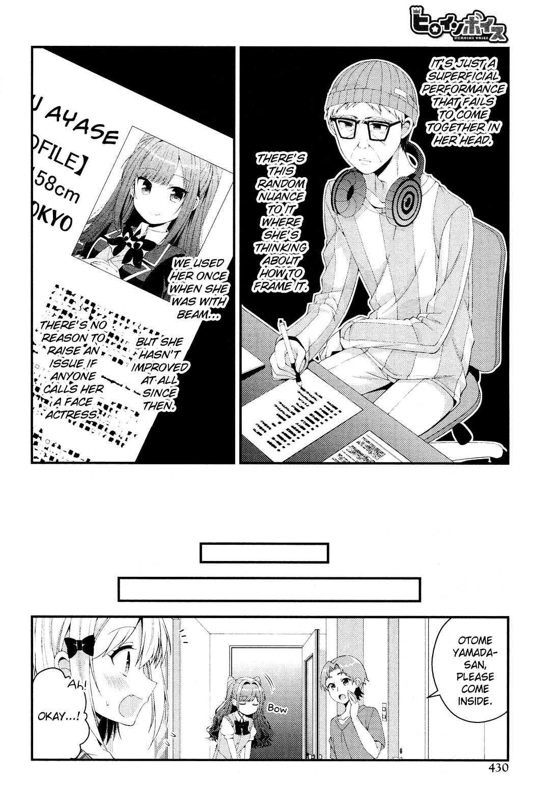 Heroine Voice Chapter 8 #17