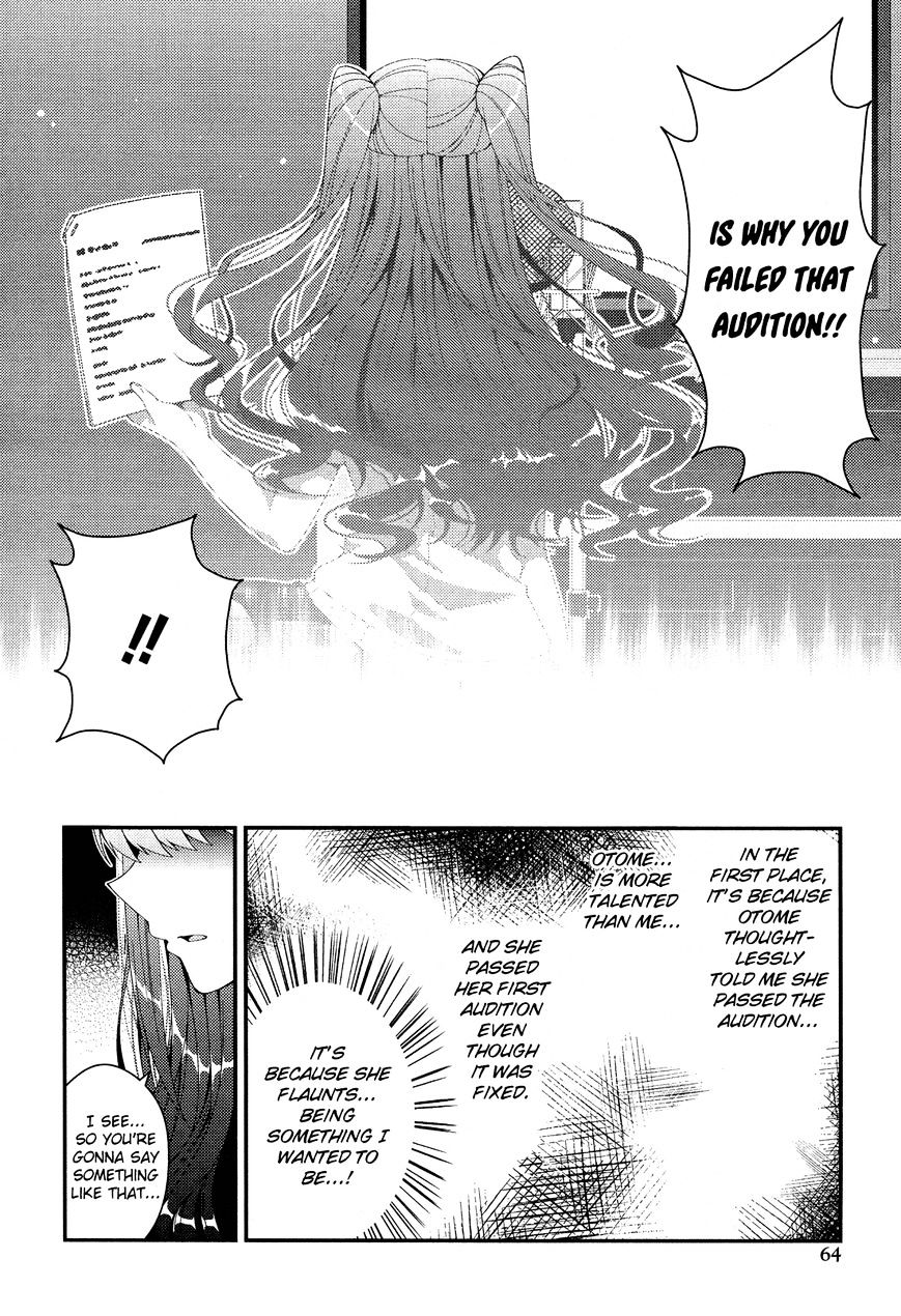 Heroine Voice Chapter 9 #23