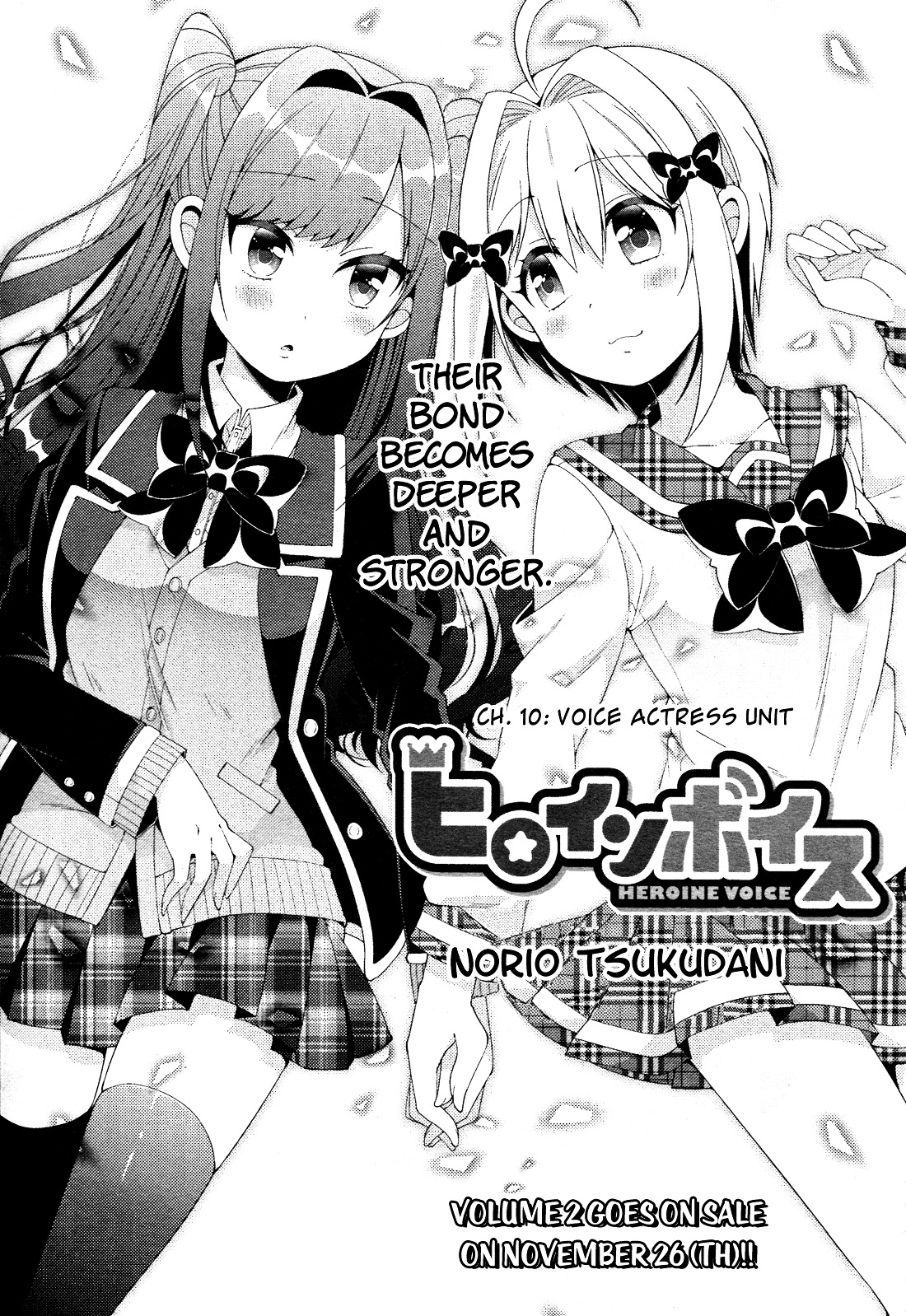 Heroine Voice Chapter 10 #2