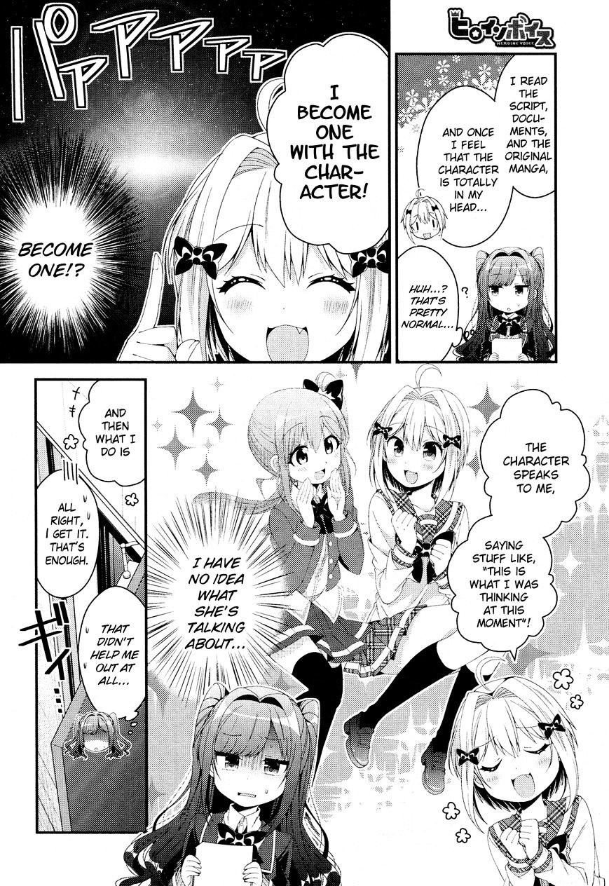 Heroine Voice Chapter 6 #5