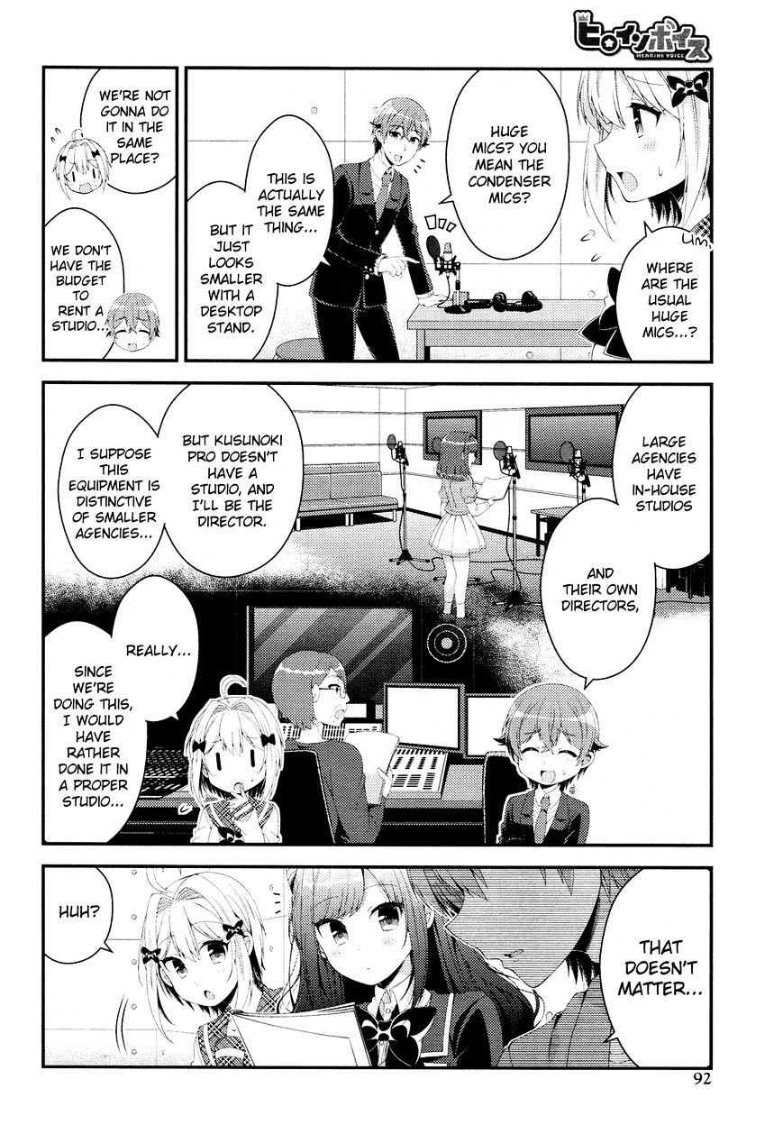 Heroine Voice Chapter 6 #9