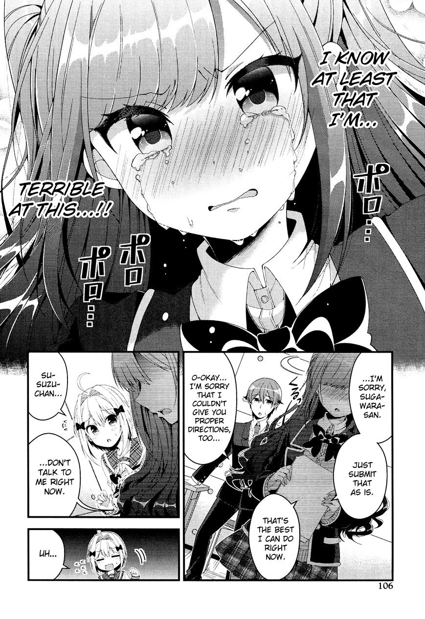 Heroine Voice Chapter 6 #23