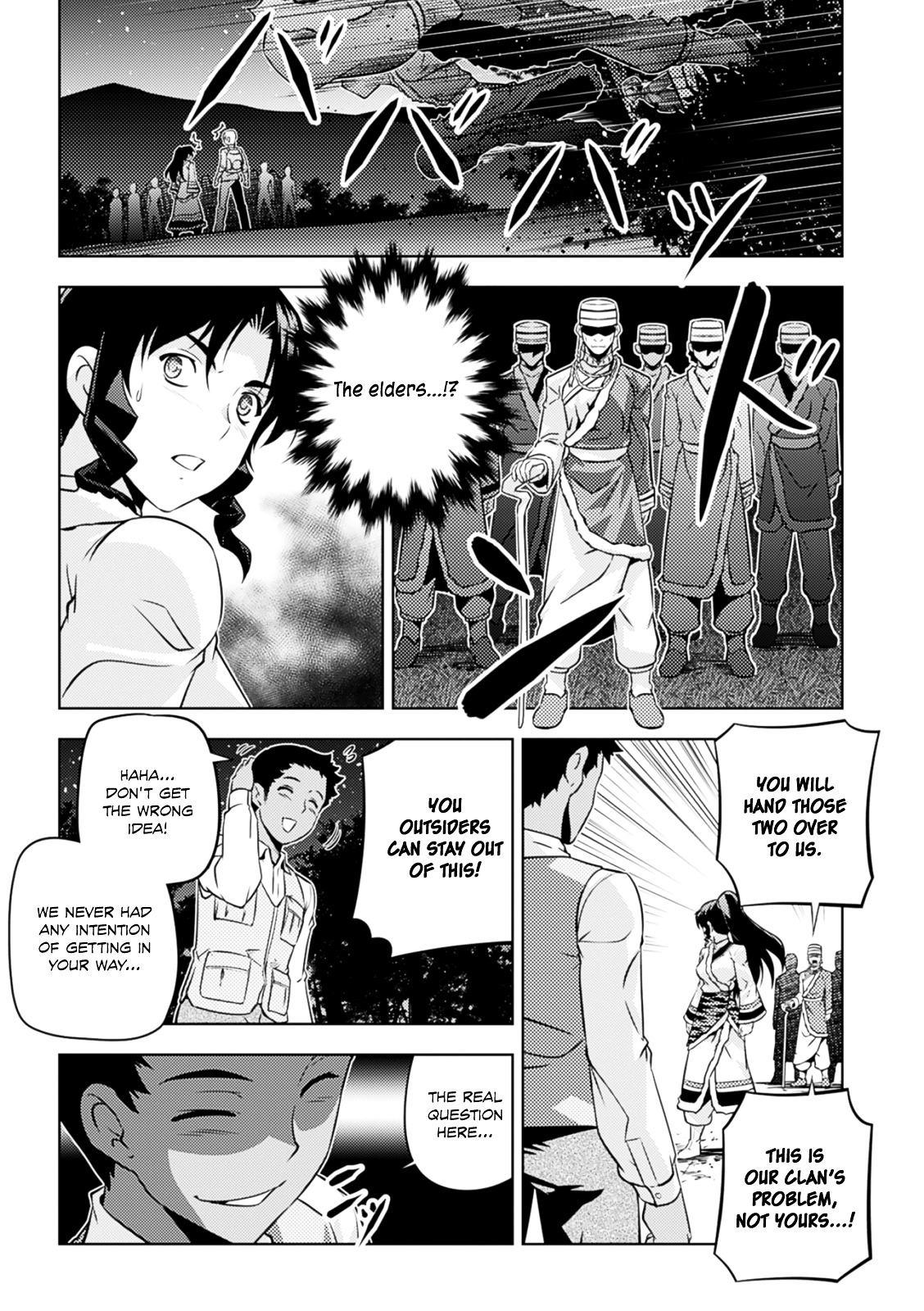 Freezing Zero Chapter 38 #17