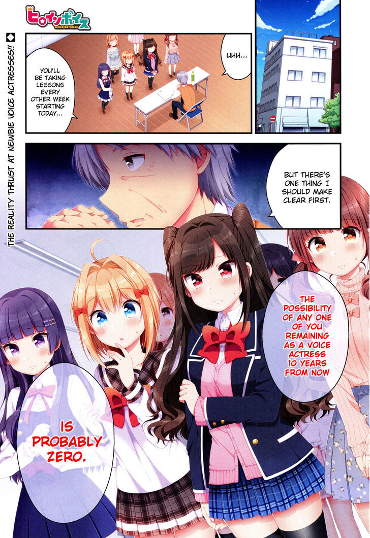 Heroine Voice Chapter 4 #2