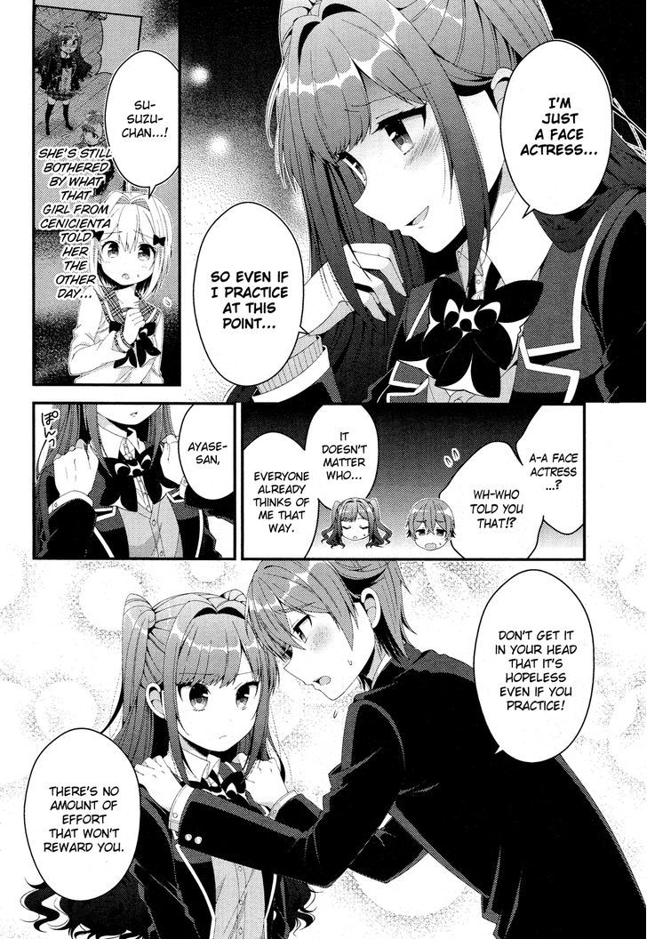 Heroine Voice Chapter 4 #5