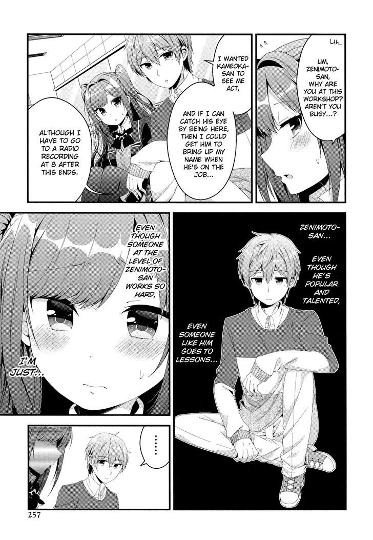 Heroine Voice Chapter 4 #16