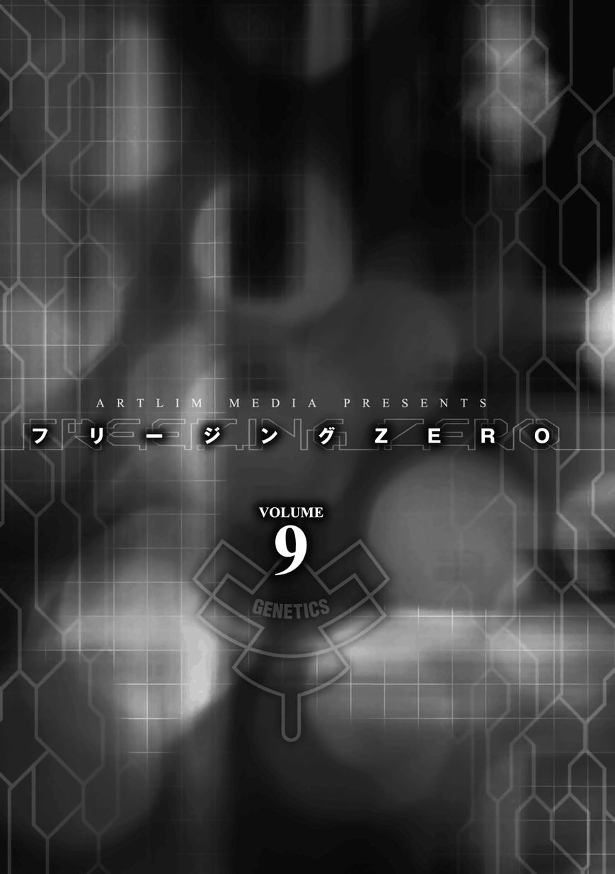 Freezing Zero Chapter 35 #5