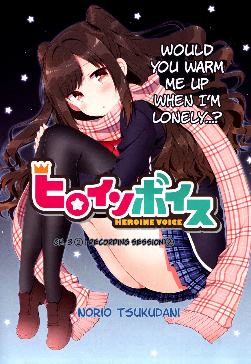 Heroine Voice Chapter 3.2 #2