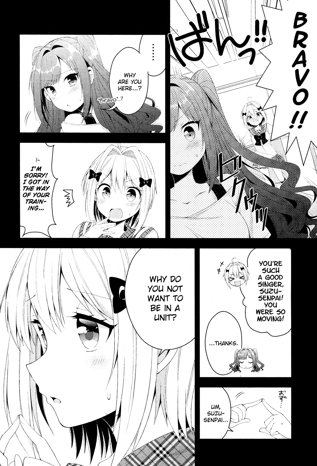 Heroine Voice Chapter 2 #14