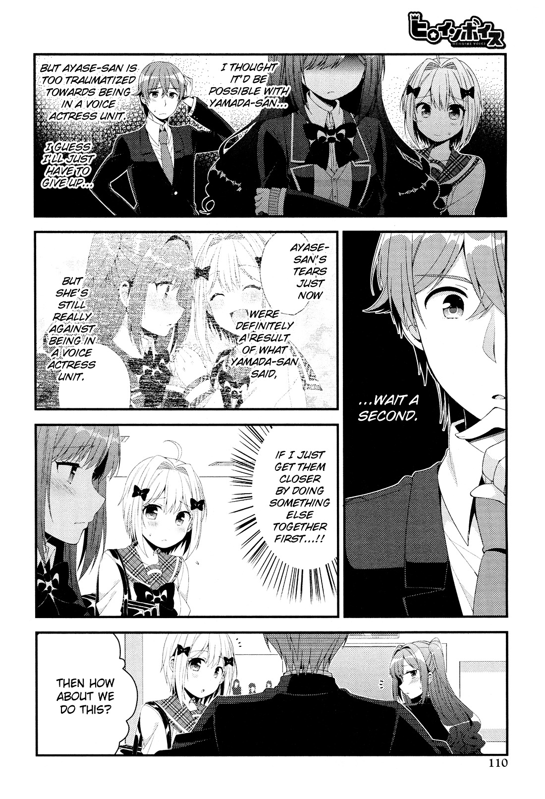 Heroine Voice Chapter 2 #55