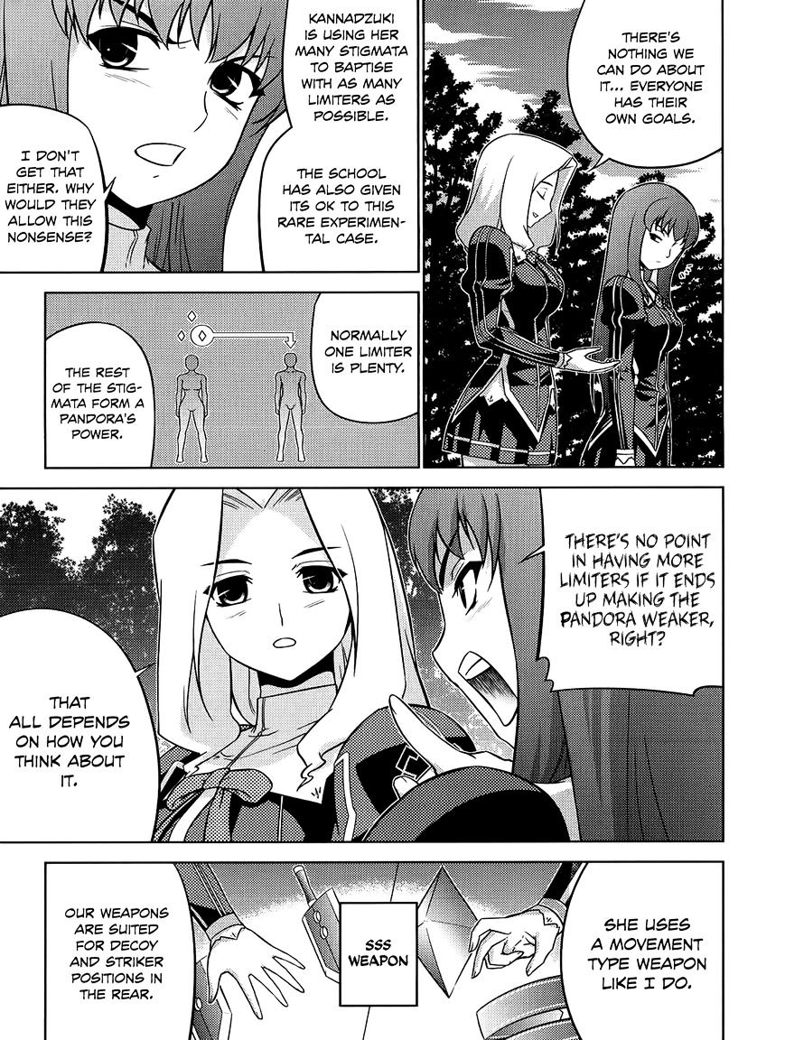 Freezing Zero Chapter 17 #5