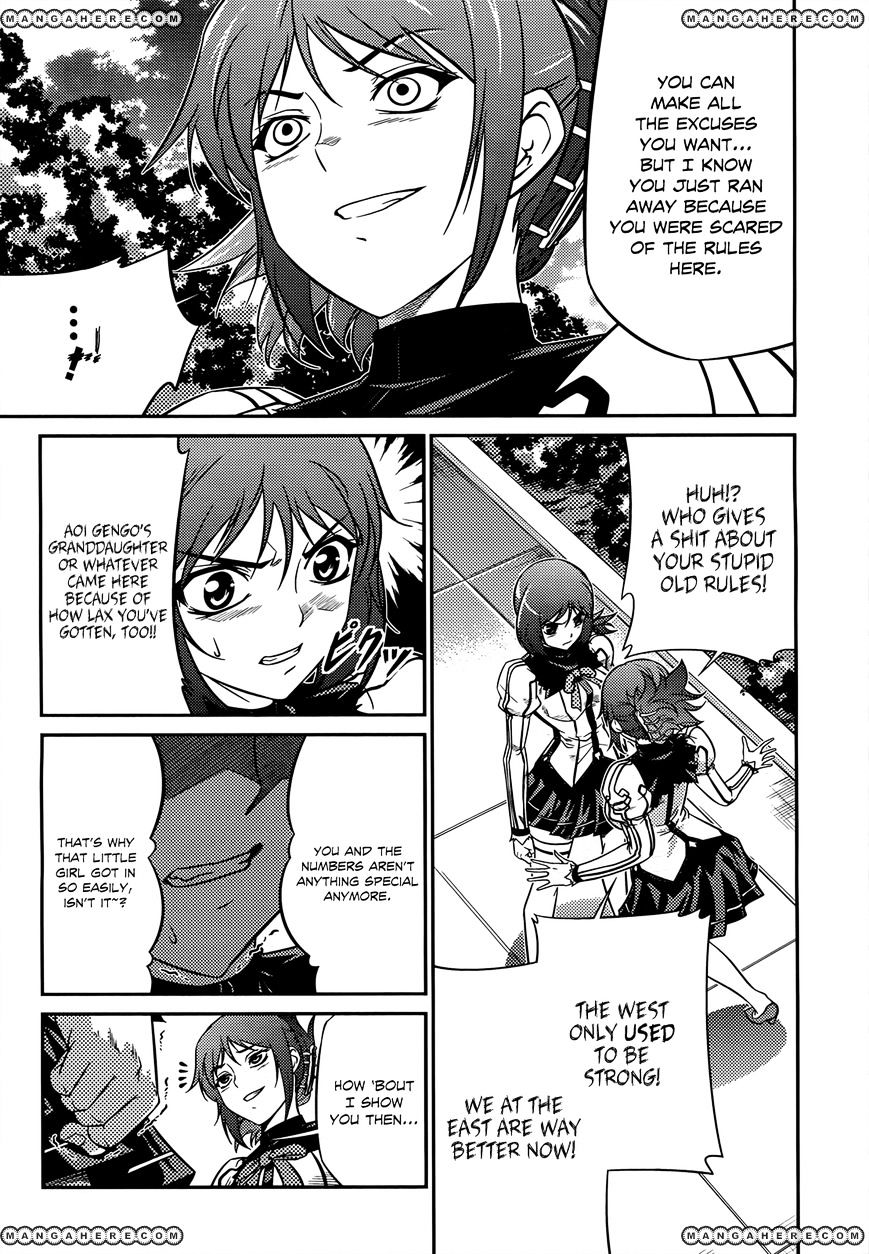 Freezing Zero Chapter 3 #24