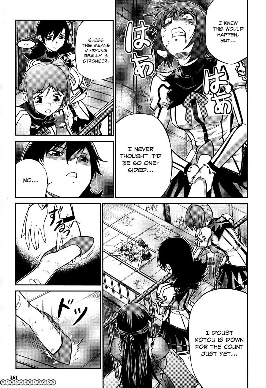 Freezing Zero Chapter 5 #4