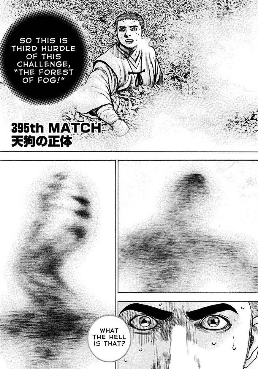 Tough Chapter 395 #1