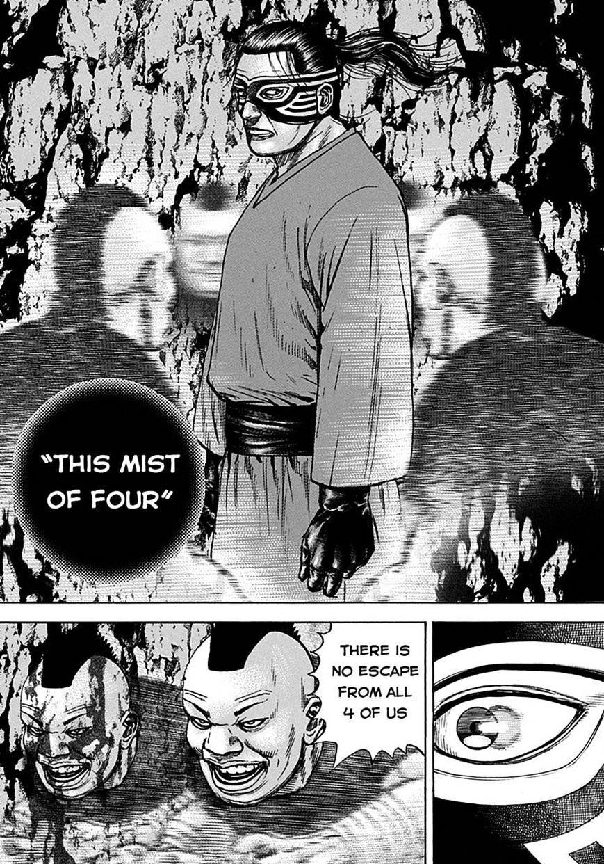 Tough Chapter 375 #15