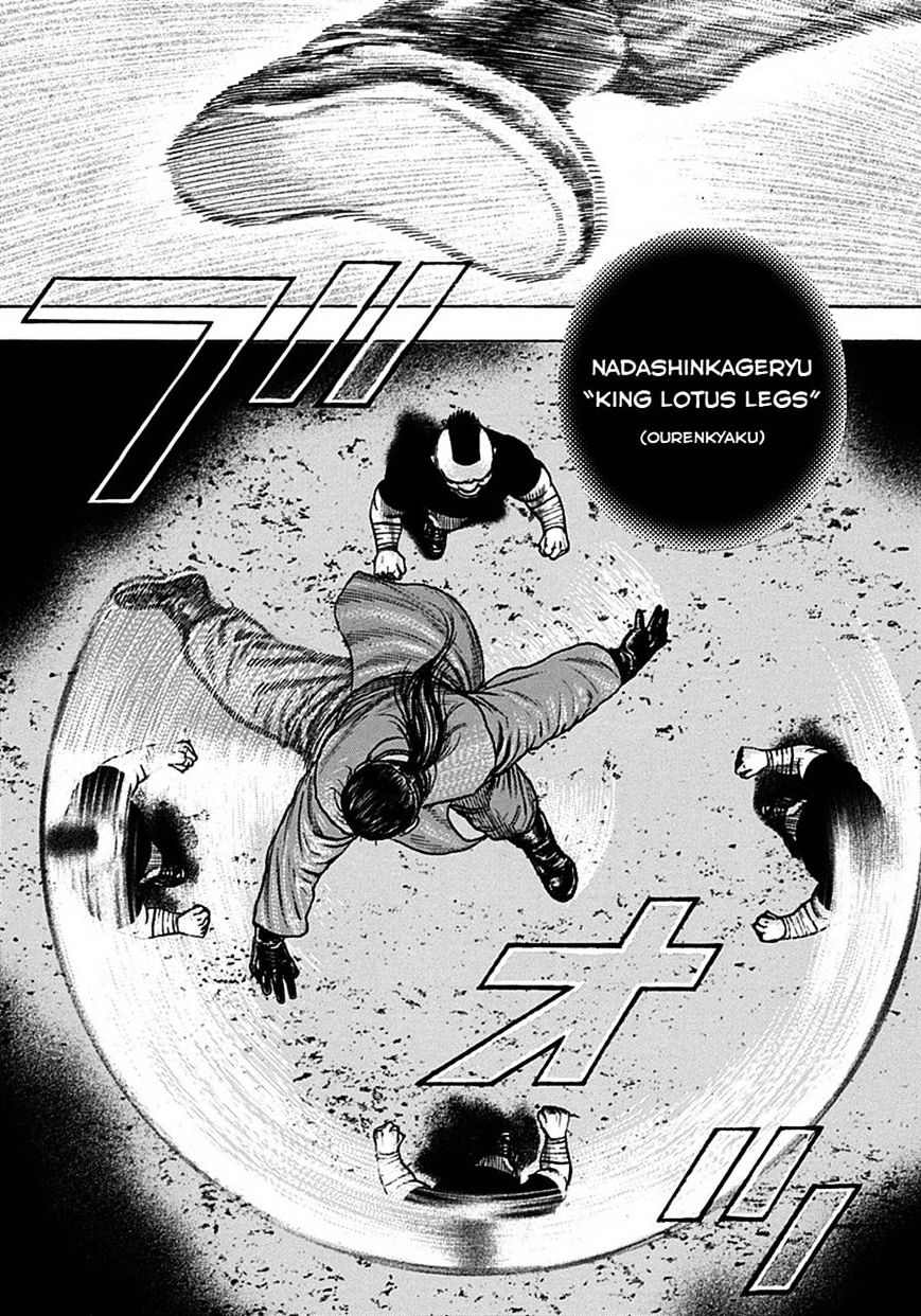 Tough Chapter 375 #17