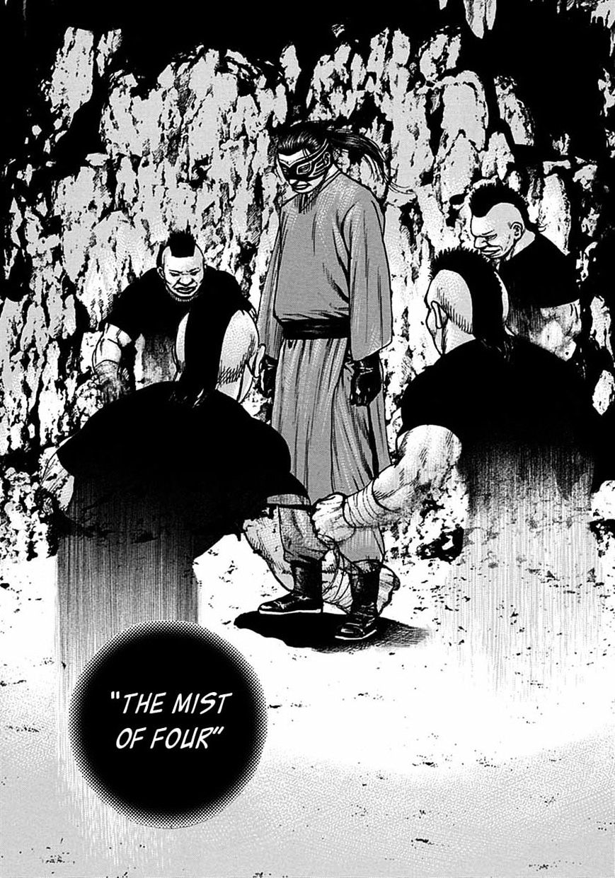 Tough Chapter 374 #12