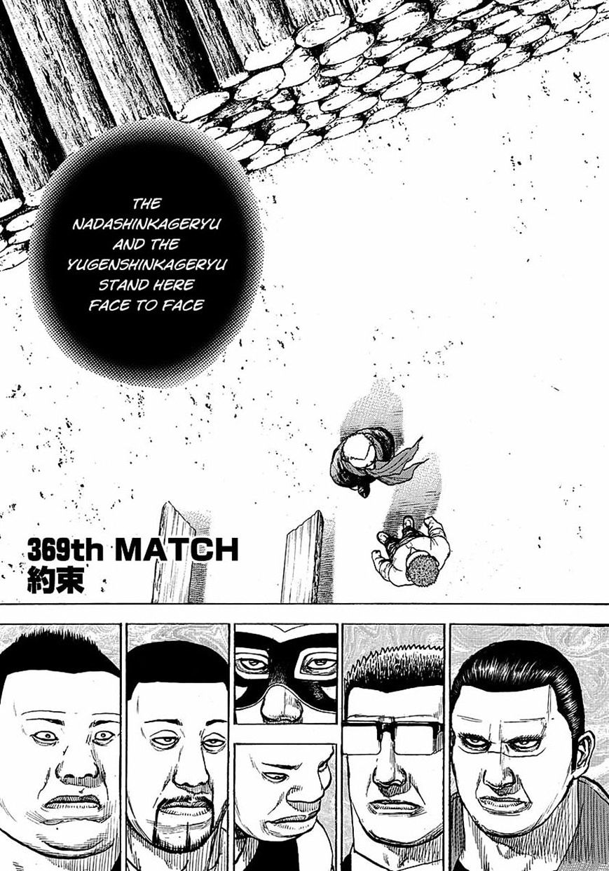 Tough Chapter 369 #1