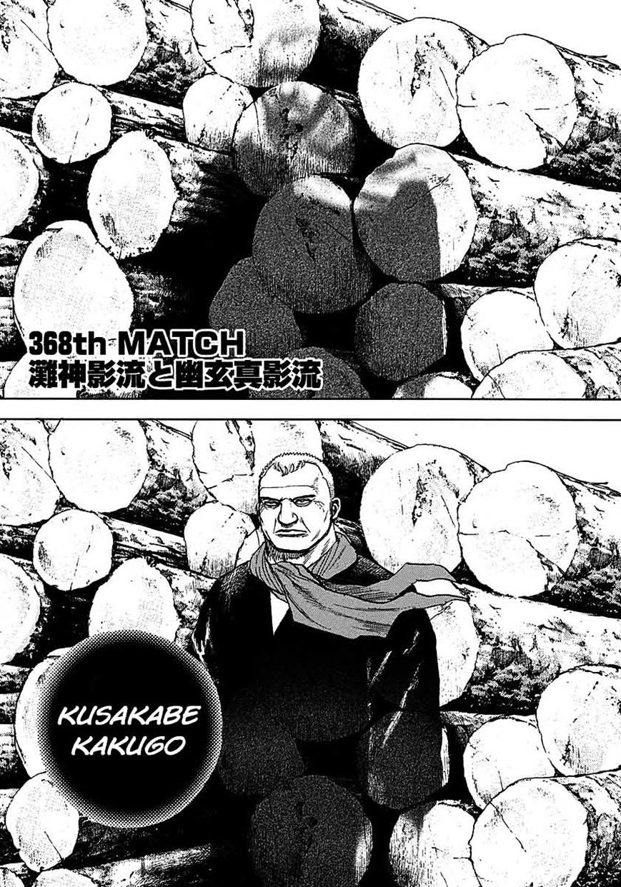 Tough Chapter 368 #1