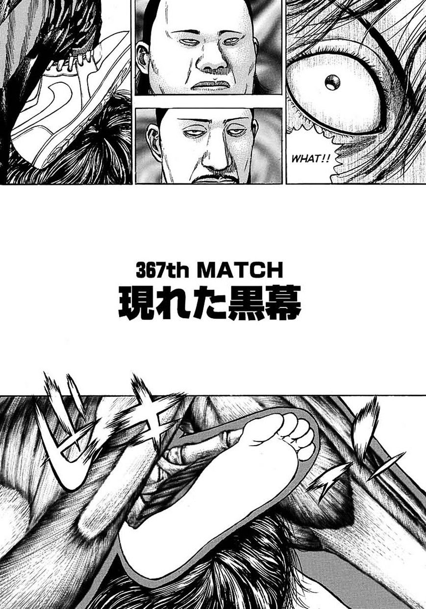 Tough Chapter 367 #3