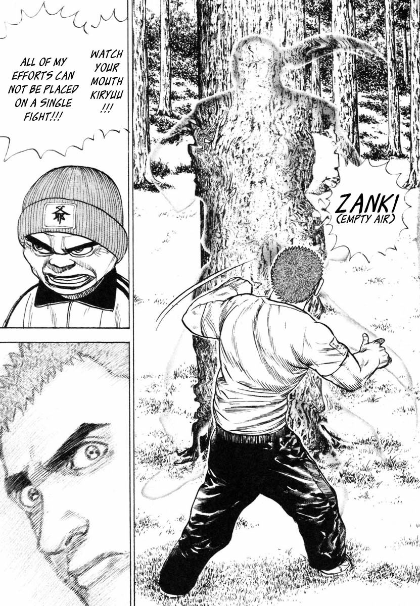 Tough Chapter 331 #15