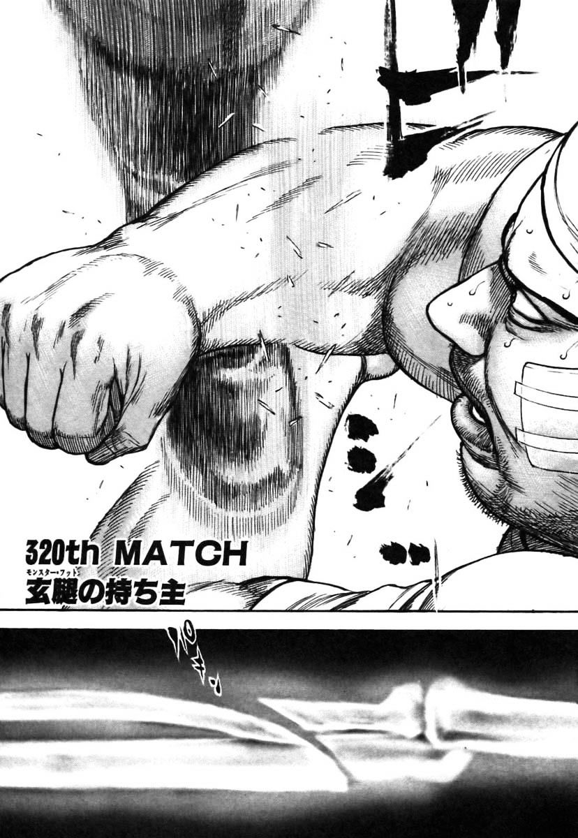 Tough Chapter 320 #1