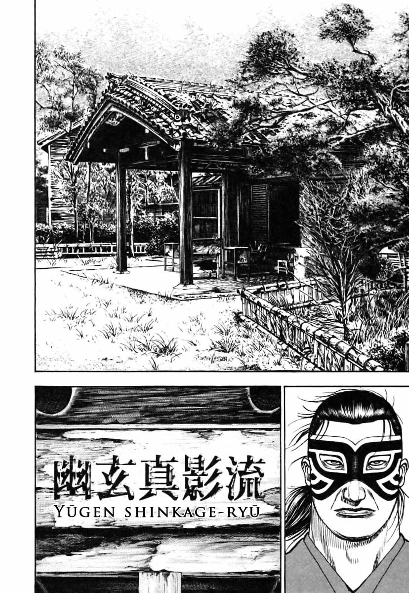 Tough Chapter 316 #20