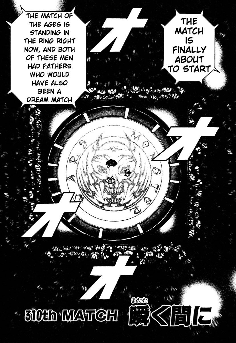 Tough Chapter 310 #1