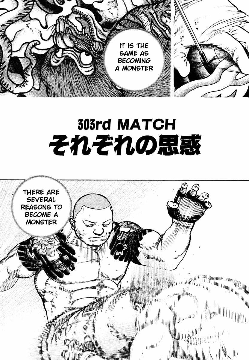 Tough Chapter 303 #3