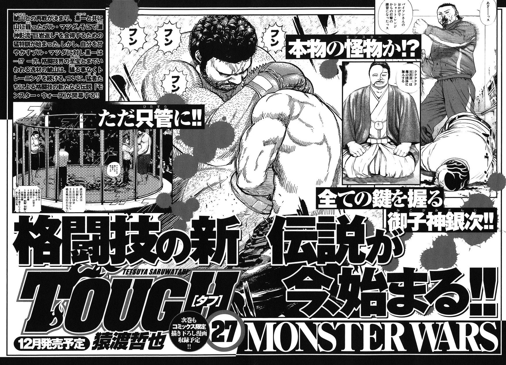 Tough Chapter 282 #20