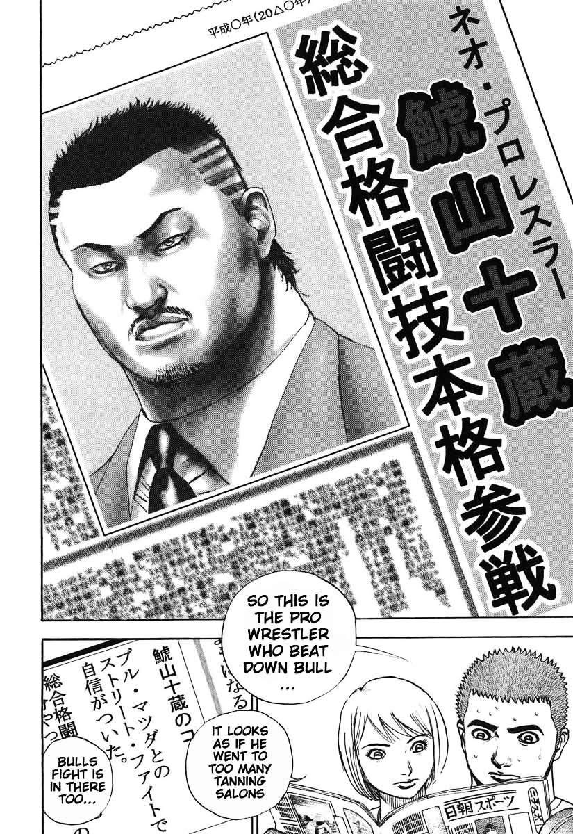 Tough Chapter 280 #14