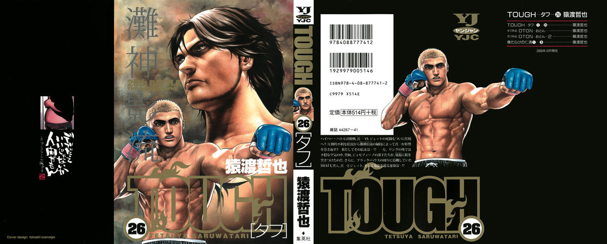 Tough Chapter 272 #1